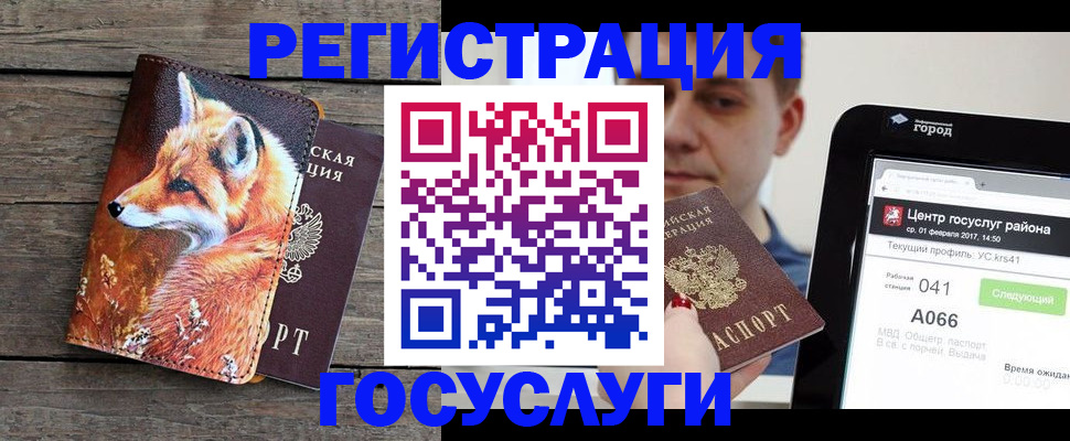 временная регистрация надежно в Лысьве