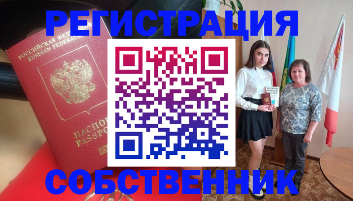 временная регистрация госуслуги в Лысьве