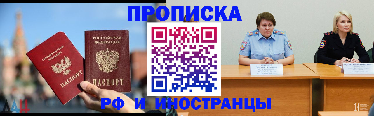 временная регистрация госуслуги в Лысьве